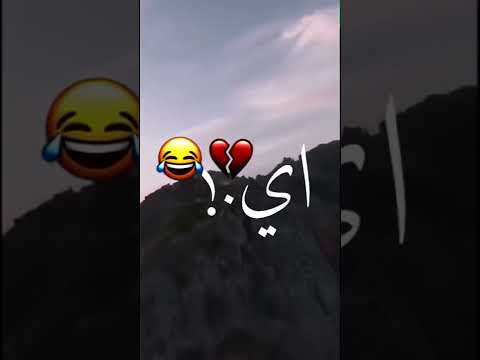 انا كنت فاكرك جدعه يا اسمك ايه 