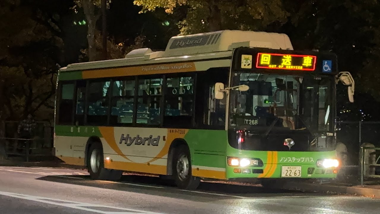 このバスはラストランを終えて引退済み】都営バスP–T268号車（巣鴨所属