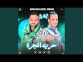 مزمار حرب المجره