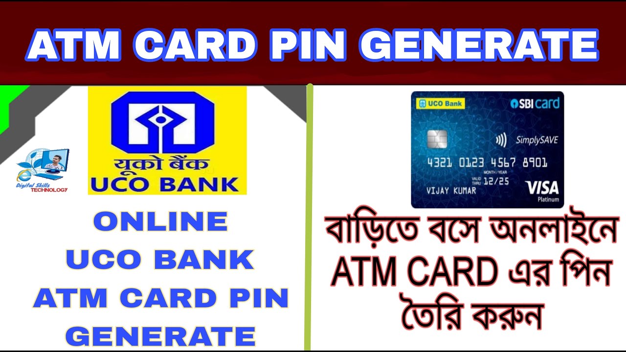uco-bank-atm-card-pin-generate-atm-card