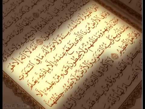 Ayat Al Kursi - YouTube