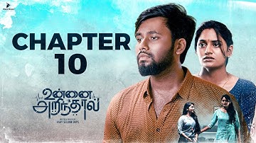 Unnai Arinthaal | Chapter 10 - The Secret of the Eve | Ft Ram Nishanth | BlacksheepStudios
