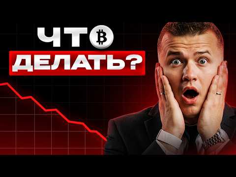 Video preview for Какие 3 МОНЕТЫ я покупаю в ПОРТФЕЛЬ?
