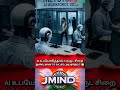 AI Deepfake Crimes in India: Laws, Punishment, Blackmail Risks &amp; Online Safety Guide #law #awarenes