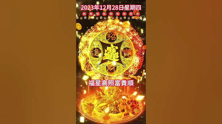#早安朋友！清晨送你七個順😄笑口常開心情順🔥紅紅火火事業順😊開心平安身體順🌟好運多多財運順🌠福星高照富貴順🏡幸福和睦家庭順🌈萬事如意事事順🙏祝你全家幸福安康🌸所有美好如約而至 正能量 #祝福語 #早安 - 天天要聞