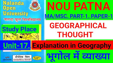 Explanation in Geography. Bhugol me vyakhya. भूगोल में व्याख्या.NOU PATNA ma/msc geography exam 2022