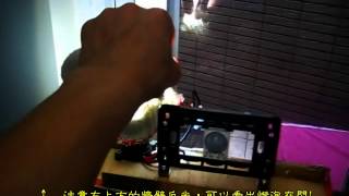 使用設計不良的 二線式 人體紅外線感應開關 造成 省電燈泡\/日光燈 的閃爍