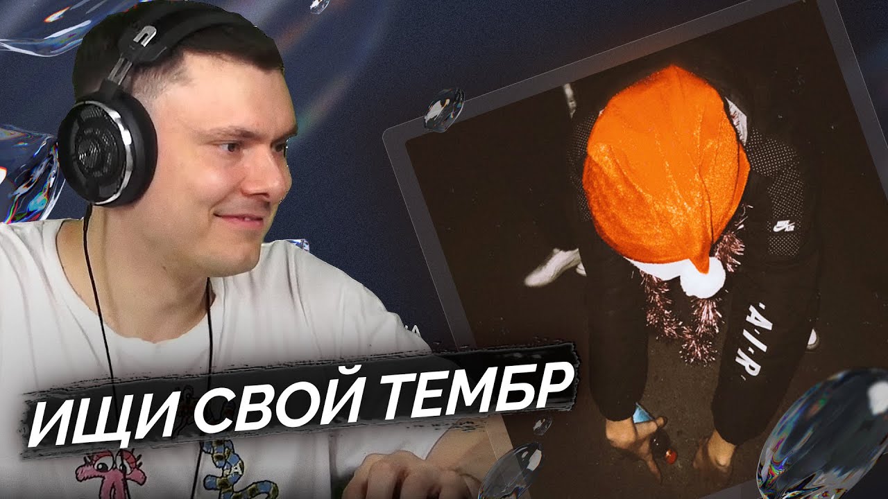 YUNG MJ - HUBBLE | Реакция и разбор