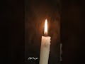 وكم احدا ظنناه حقيقي فلم يكن الى وهما من خيالنا كاتبة شاعرة اكسبلور فولو كتاباتي شعروقصايد
