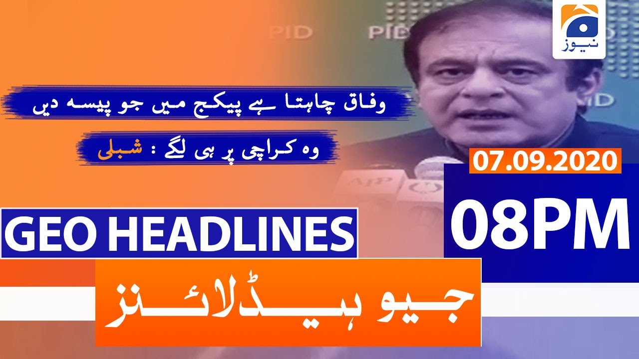 Geo Headlines 08 PM | 7th september 2020