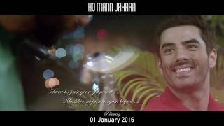 Video thumbnail of "MANN KE JAHAAN – HO MANN JAHAN | ARY Films"