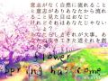 ほっこり切ない歌 flower spring has come