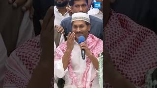 Ys Jagan Ramzan Wishes To Muslims Ysrcp