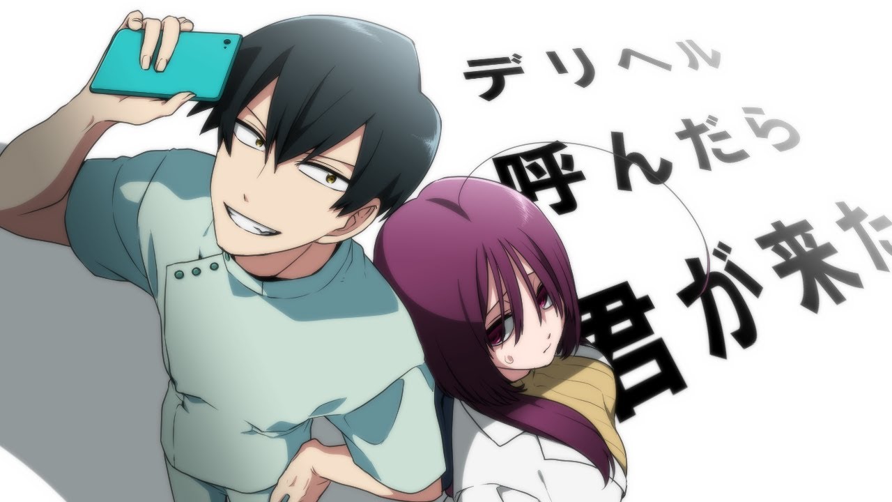 手描き デリヘル呼んだら君が来た 創作 Youtube