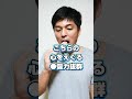 マルハラとは？「。」しか使わずにメッセージ送る人。