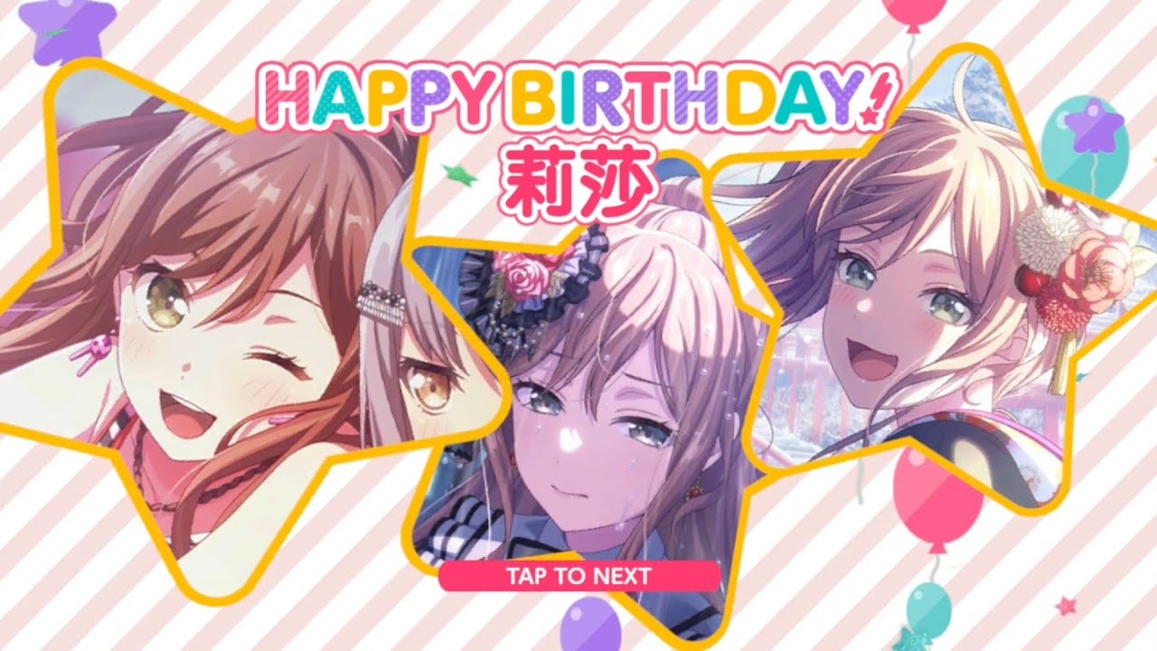 氷川紗夜 氷川日菜 氷川紗夜生誕祭2021 を含むマンガ一覧 : リツイート順