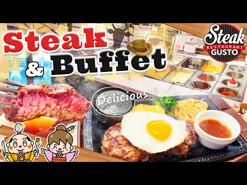 All you can eat buffet restaurant, Steak Gusto! Tokyo Japan