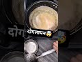 दोगलापन🤯🤔 20JU4 SB6🪷 #swadibites #shortsfeed #shorts #ytshorts #youtubeshorts #trending #viral