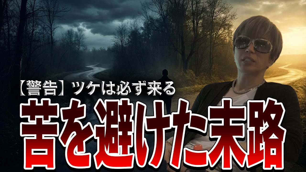 仕事が作業になった瞬間、人は腐る