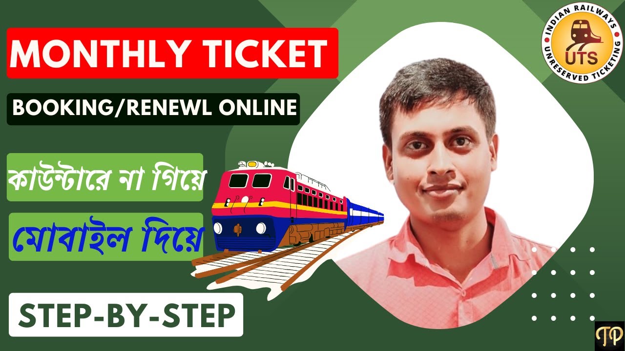UTS Monthly Ticket Renewal Online 💥 কাউন্টারে না গিয়ে সহজে টিকিট রিনিউ করুন | UTS App Tutorial 2025