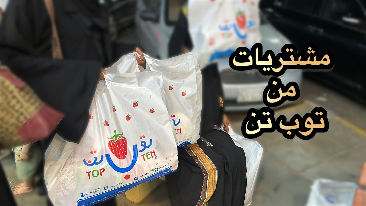 جوله في ارخص محل في جده🤭اسعار خياليه😱