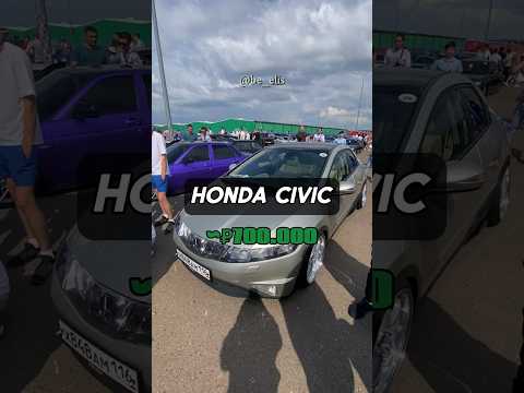 Хонда Цивик в идеальном состоянии🔥 Honda Civic #honda #civic #hondacivic
