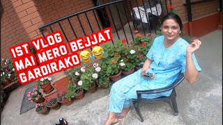 THIS IS OUR 1st VLOG ||sabin shrestha and anu shah