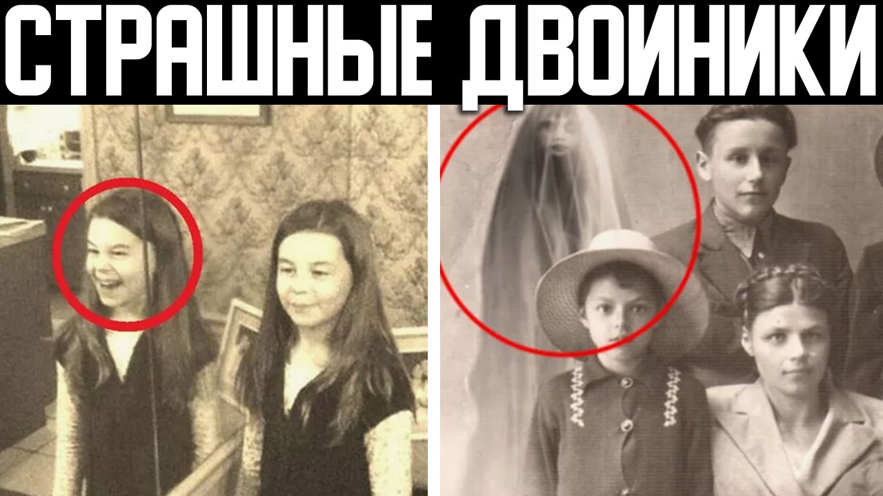 У мужчины в доме поселился джин и сжёг его деньги. Феномен Полтергейста.