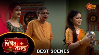 Dwitiyo Basanta - Best Scene | 06 May 2024 | Full Ep FREE on Sun NXT | Sun Bangla screenshot 2