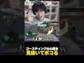 ゴースティングしてきた相手の心理すらも読んで逆転勝利する男
