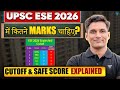 UPSC ESE 2026 में कितने Marks चाहिए? | Cutoff & Safe Score Explained | Mayank Sir