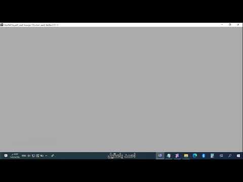 مطابقة كشف حساب