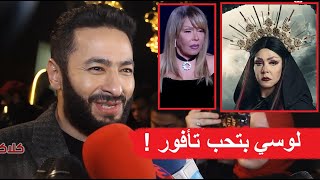 رد حمادة هلال على تصريحات لوسي بعد مسلسل المداح 3 بعد اللي حصلها : لوسي بتحب تأفور شوية !