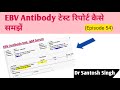 How to read ebv antibody blood test report ebv virus episode 54 dr santosh singh