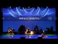 「地球はひとつの国だから」歌詞入り at 中村悦子コンサート2022