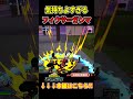 Rapid All Might Gamma is Broken #myheroacademiaultrarumble #myheroacademia #ヒロアカUR #mhur #shorts