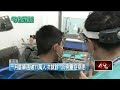台灣衛生事件