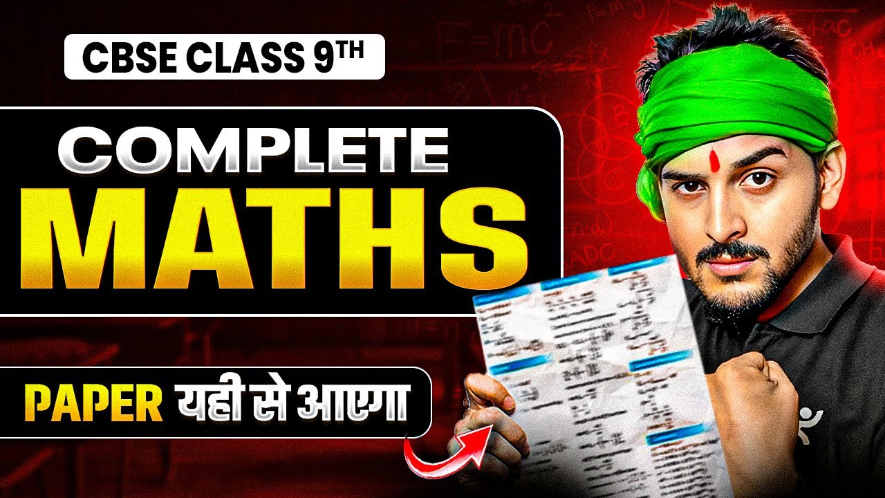 Complete Maths Class 9 🔥 | All Chapters One Shot | CBSE 2025-26 Final ...
