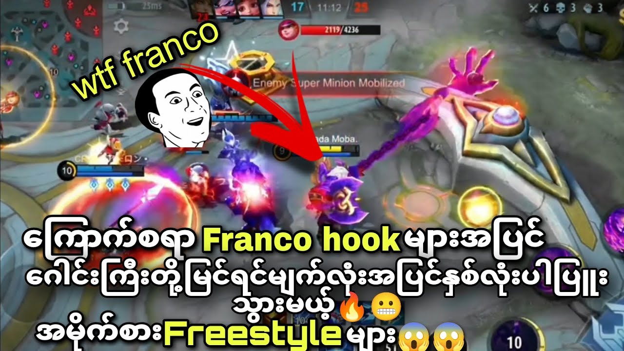 တကယ်ကြောက်ဖို့ကောင်းတဲ့Franco hookများအပြင်အမိုက်စားFree styleများ😱😱🔥🔥