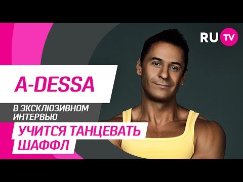 Тема. Стас Костюшкин