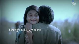 Bangla Sad Whatsapp status 2022 •|• Emon Official94 •|• Fake love 💔