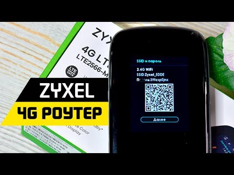 Обзор Портативного 4G Роутера Zyxel LTE2566-M634 – Настройка Мобильного Интернета и Карманного WiFi