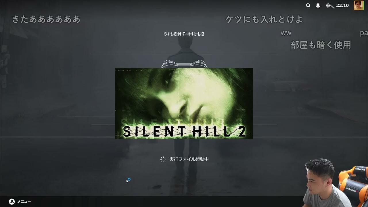 【Twitch】うんこちゃん『時代はサイレントヒル２』【2024/10/25-26】