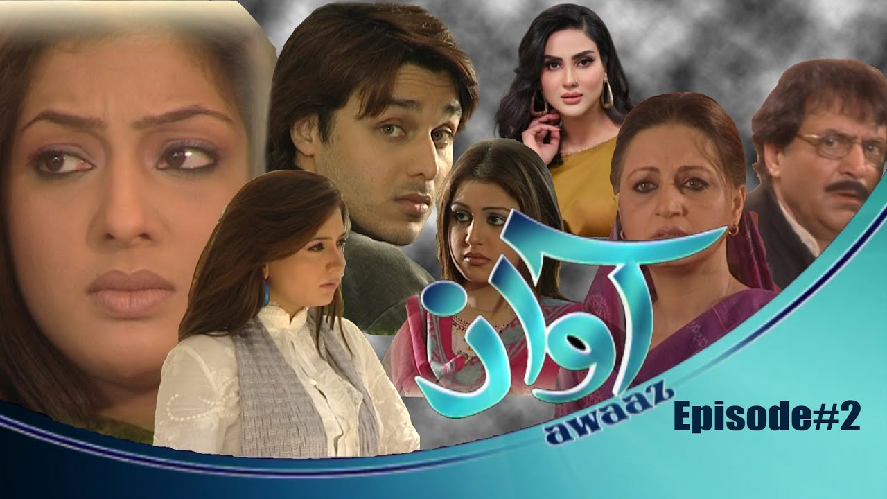 Awaz | Episode-2 | A Plus Classics | Pakistani | Drama - YouTube