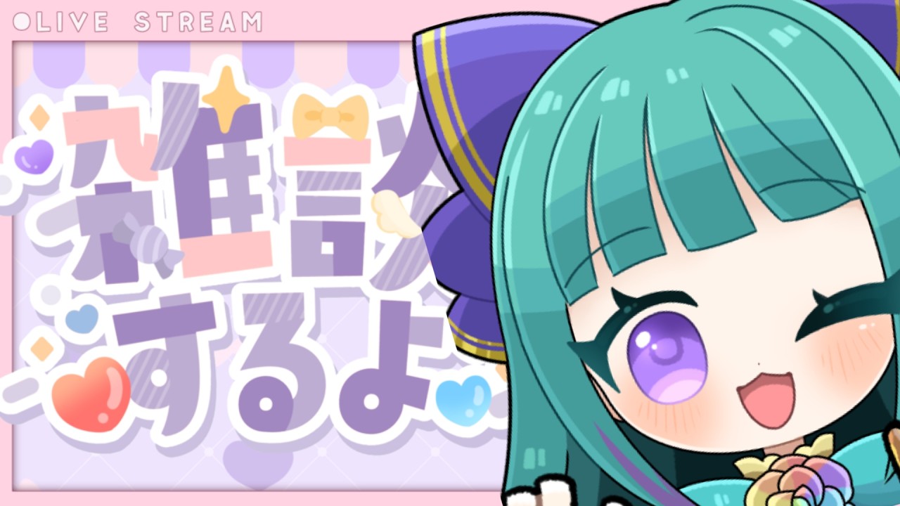 【18:00-】おかえりからおやすみまで。音咲ゆのんと過ごす癒やし雑談🌹初見・作業・誰でも大歓迎! #Vtuber