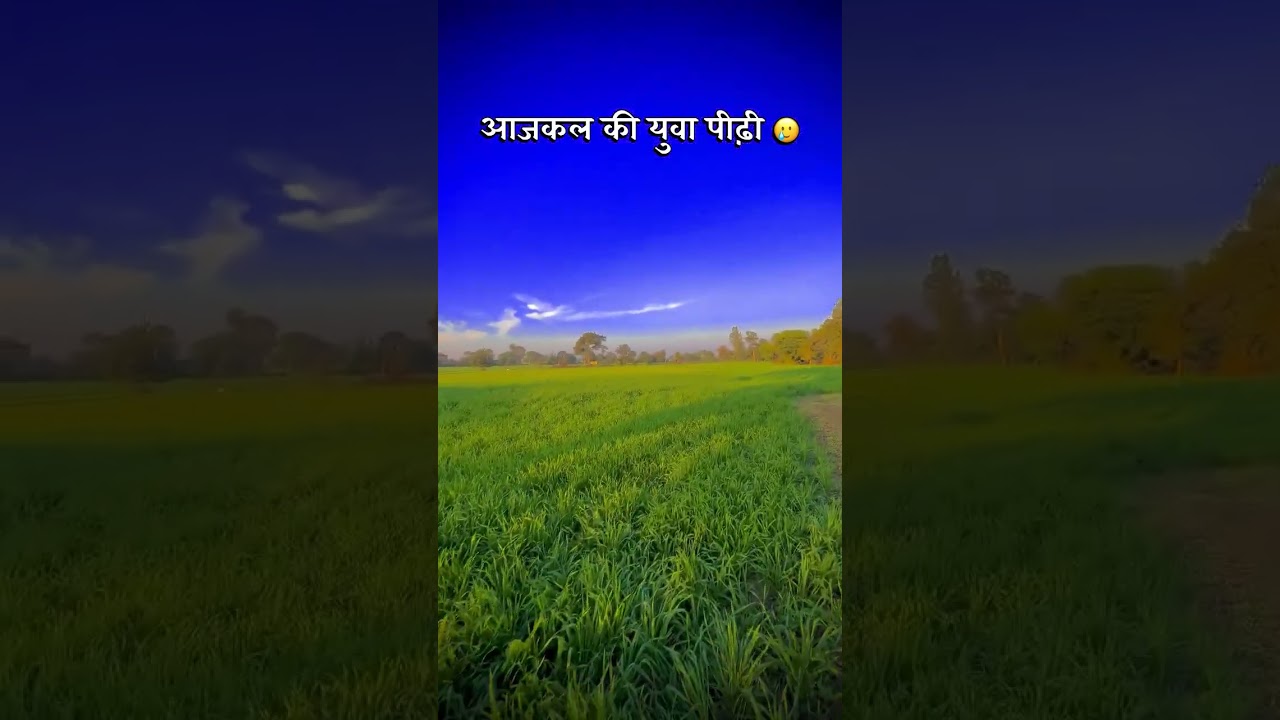 किसान  एक देश की नींव 🥰।     