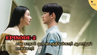 Download Lagu Episode 2 |செமையான KOREAN Drama|Its ok to not be ok Netflix Tamil VOJ|VoiceOverbyJay |tamilvoiceover