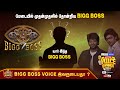 Bigg boss   blacksheep   rio  bigg boss raju  blacksheep voice awards 2024 