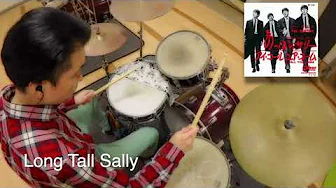 The Beatles "Long Tall Sally" Drum Cover + The Beatles "Long Tall Sally" Drum Cover +