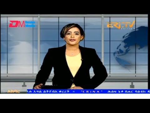 News In Tigre For November 22 2025 ERi TV Eritrea